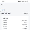쏘리마트