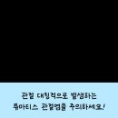 명성내과의원 이미지