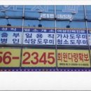 신성직업소개소 - 제주시 서사로 10 | 신성직업소개소