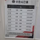 경희대 최강 태권도장 이미지