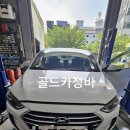 골드카정비 이미지