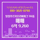 푸르지오부동산중개사무소 이미지