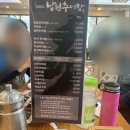 추미정남원추어탕 이미지