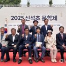 신석초등학교 이미지