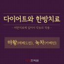 자성한의원 이미지