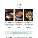 삼식당 이미지