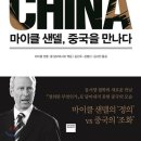 만나다 이미지