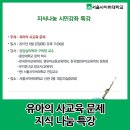 지식나눔