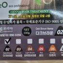 다원케미칼 이미지