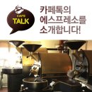 토리식품제2공장