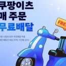 이츠하이볼
