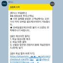 성산119안전센터 화장실 | 제주 성산 숙소추천 | 아기랑 다녀온 휘닉스아일랜드 B동 후기