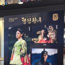 명성모두티켓 이미지