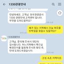 아랫마을민박