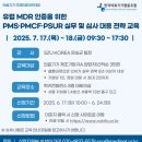 한국교육지원협동조합