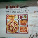59쌀피자 금호어울림점 이미지