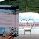 금산면어전리익금마을