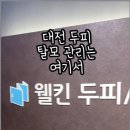 오후의반찬