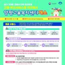 고용복지플러스센터앞