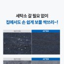 원대세탁소 이미지