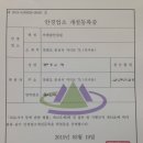 씨앤룩 안경원 이미지