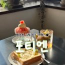 수원-0336 | 행궁동 리락쿠마 가득한 귀여운 카페 포티엔