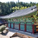 통도사로 이미지