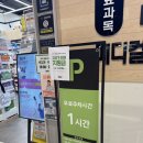 연산트레이더스약국 네이버블로그
