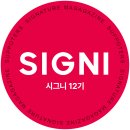 촉촉한 에스테틱쿠션! 제노시스 스킨 케어링 블레미쉬 밤 쿠션 후기