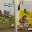 우진학습지