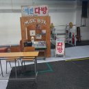 예전다방 - 천안시 동남구 영성로 12 | 예전다방