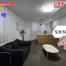 강릉애 공인중개사사무소 이미지