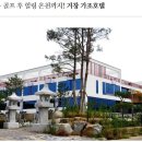 달호식당 이미지