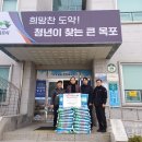 목포석유 이미지