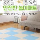 베베앙인테리어 이미지