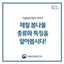 **순