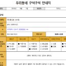 채다올김밥성서점
