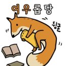 네번째 계절 네이버블로그
