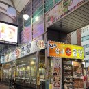 곱창골곱창구이 | [인천 남동구] 구월동 모래내시장 한우곱창맛집 삽교소곱창 내돈내산 웨이팅정보 솔직후기 서이추환영