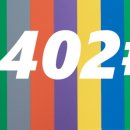 소양강닭갈비 이미지