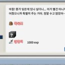 버섯랜드 이미지