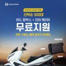 대림카모터스 라이드매거진