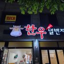 서기욱 - 종로구 장사동 | 서기욱