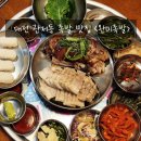 족발라이더 | [대전 관저동족발 맛집] 족발오마카세? 완미족발 솔직후기