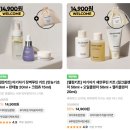 내돈내산 디마프 만능기초, 판테놀 앰플(30%, 10%), EGF 앰플, 크컴츄 크림까지 후기