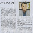 창녕인물비사(30) 천둥소리 모정 배대유, 화왕산성 수성전 장서기로 활약 이미지