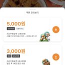 당신은지금치킨이땡긴다 군산대명점 네이버블로그