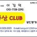 BYC부천위더스빌 이미지