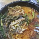 용추골미궁순대(화곡점) 이미지