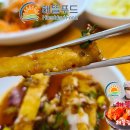 사이참식당 이미지